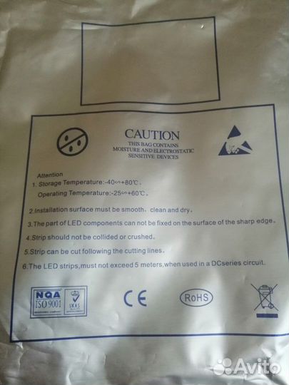 Лента светодиодная уличного исполнения rgb