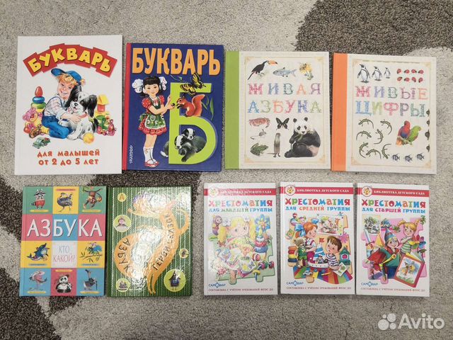 Комплект детских книг