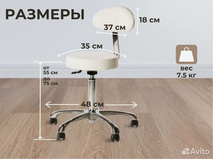 Стул мастера Юки