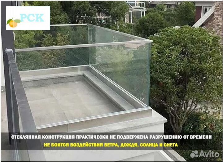 Ограждение на балкон