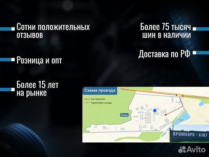 Continental IceContact 2 215/55 R17