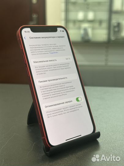 iPhone 12 mini, 64 ГБ