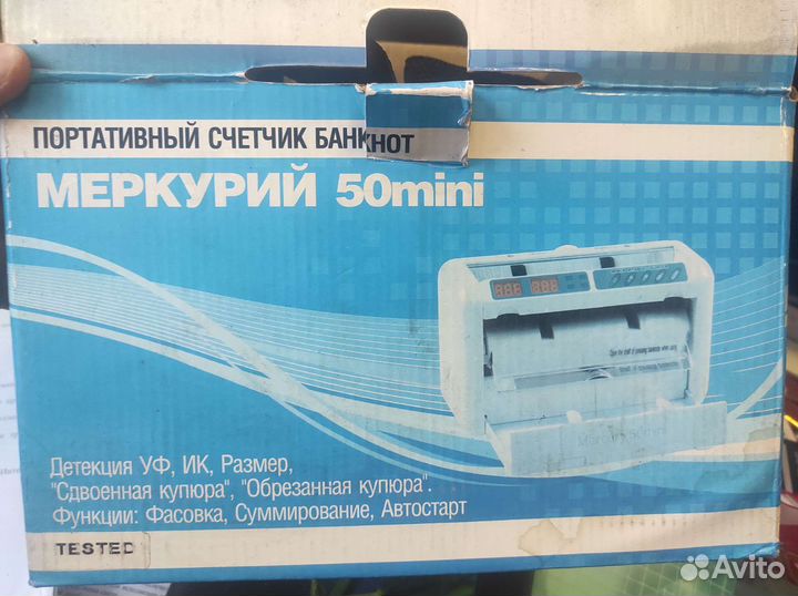Счётчик банкнот Merqury mini