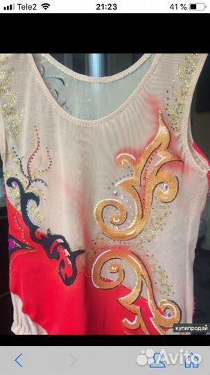 Купальник для художественной гимнастике