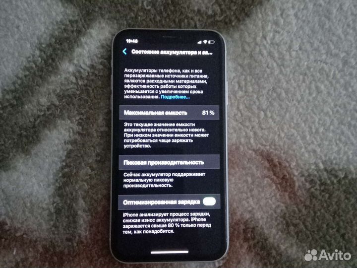 Телефон iPhone XR