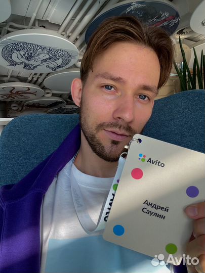 Авитолог v2.0/С Умом и Руками/ Гарантирую Клиентов