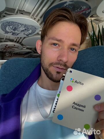 Авитолог v2.0/С Умом и Руками/ Гарантирую Клиентов