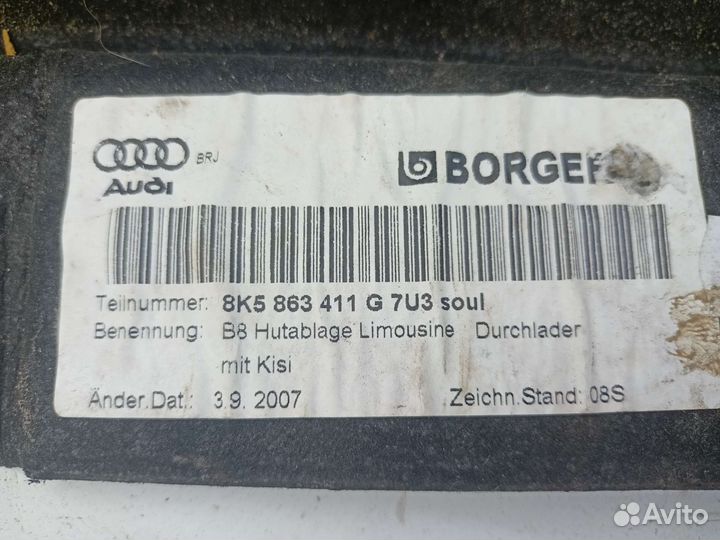 Задняя полка салона audi a4 b8