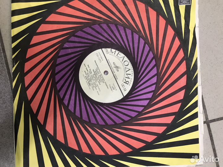 Грампластинки