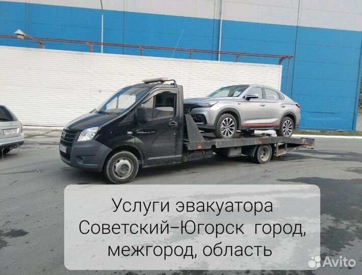 Услуги эвакуатора круглосуточно