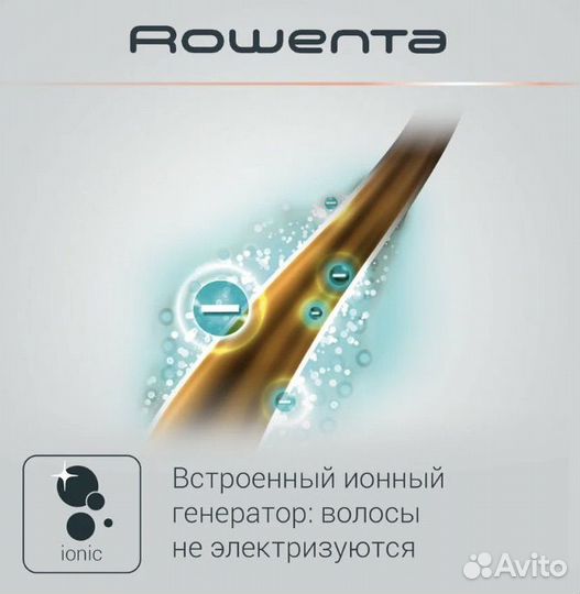 Фен-щетка Rowenta Brush