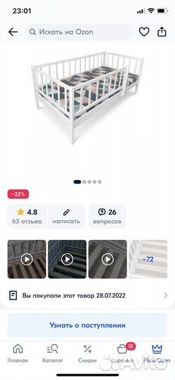 Детская кровать 160 на 80 с матрасом