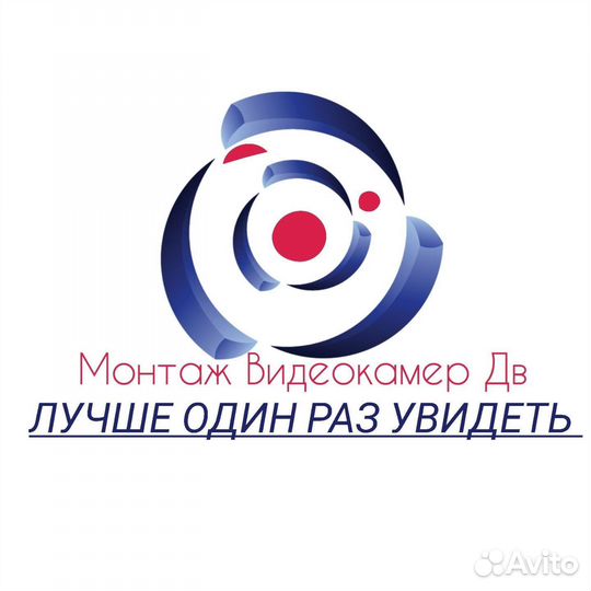 Установка и подключение камер видеонаблюдения