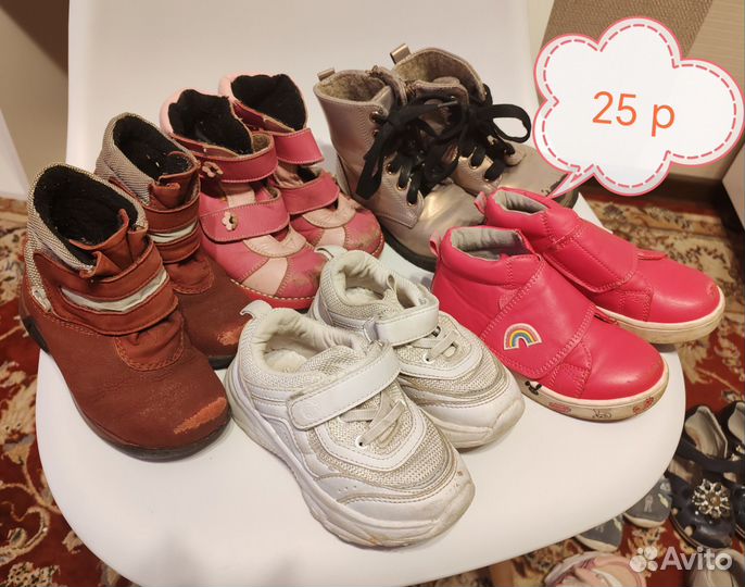 Обувь детская 25-30 р