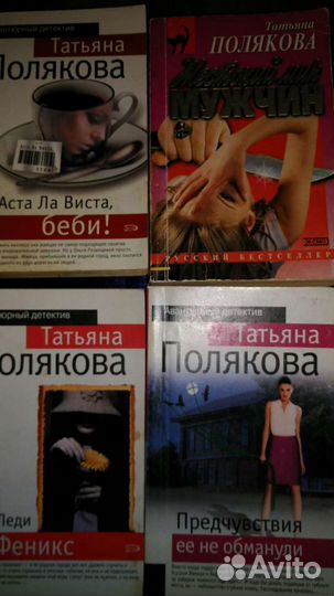 Покетбук Т. Полякова