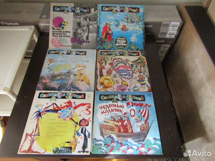 Виниловые пластинки сказки 