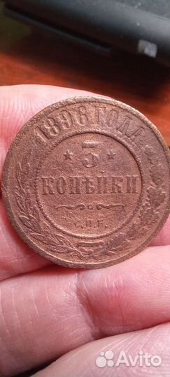 Волшебная монета