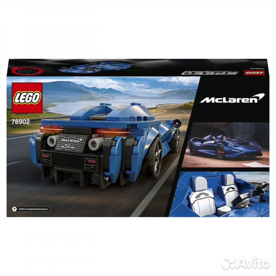 Lego Speed Champions: McLaren Elva 76902