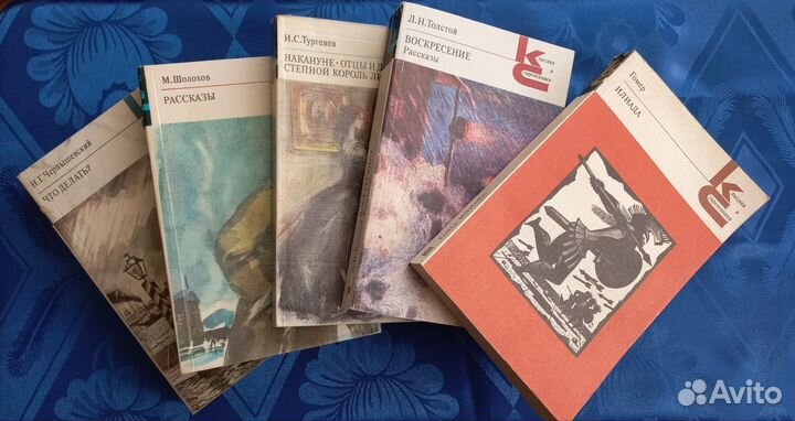 Книги серии 