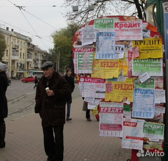 Расклейка листовок Расклейка объявлений Промоутер