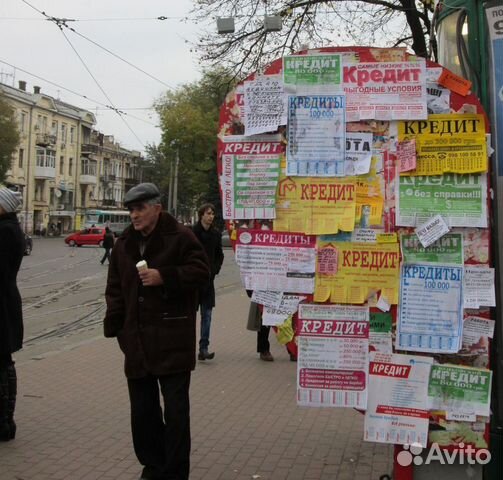 Расклейка листовок Расклейка объявлений Промоутер в Москве | Услуги | Авито