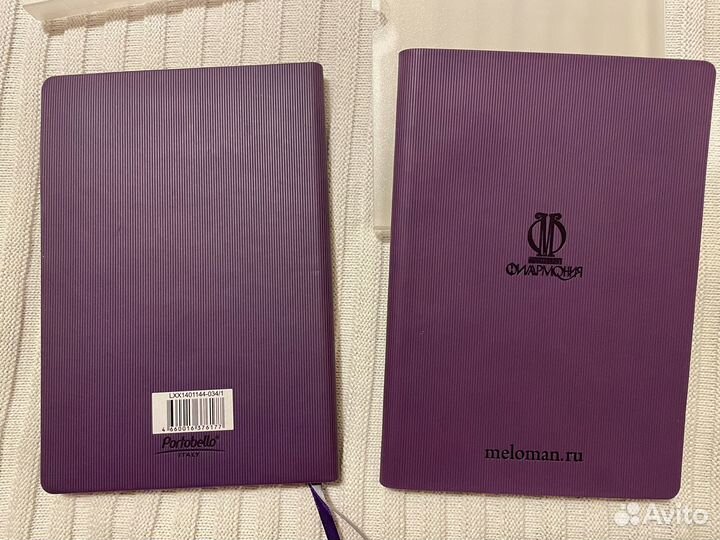 Ежедневники недатированные новые