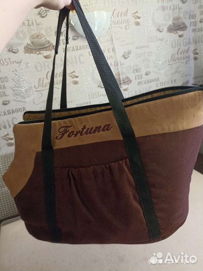 Сумка переноска большая