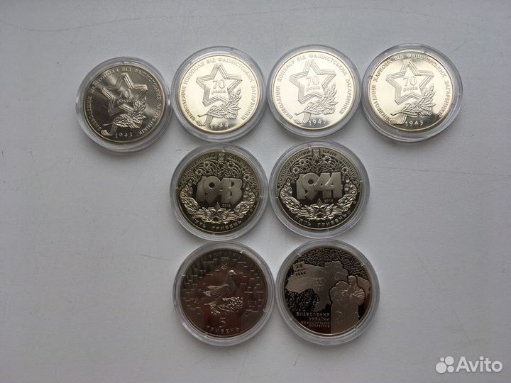 Юбилейные монеты Украины