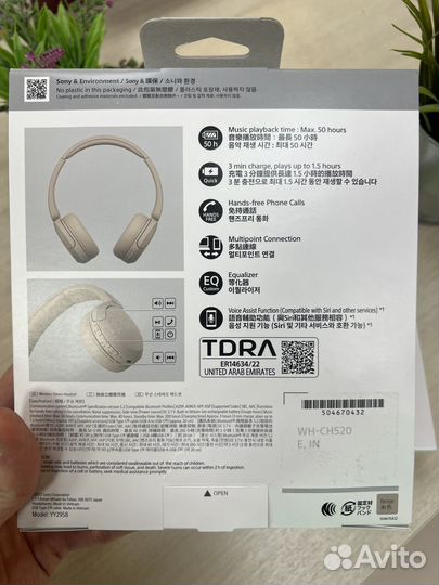 Беспроводные наушники Sony WH-CH520