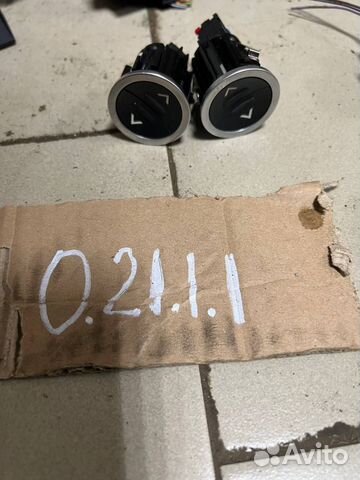 Кнопка открывания бардачка Land Rover Range Rover