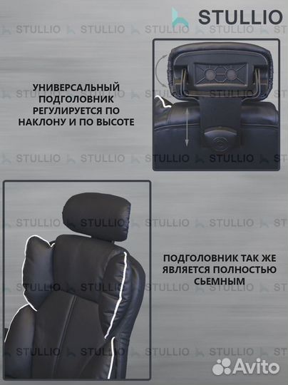 Офисное кресло (геймерское). Кресло для директора