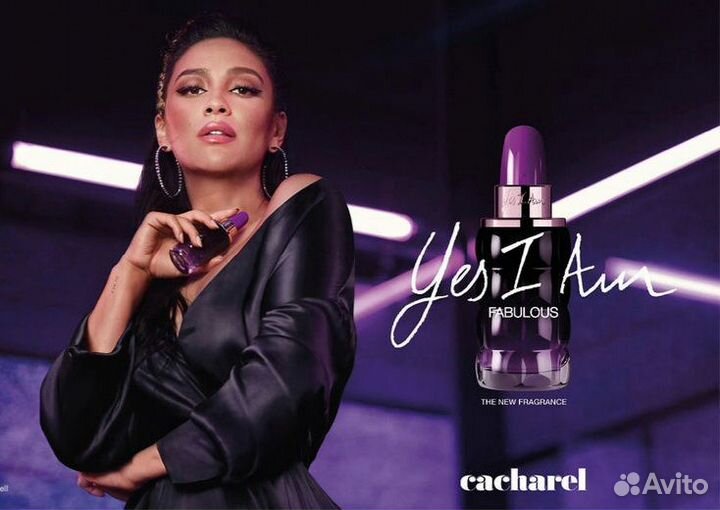 Парфюм Cacharel Yes i am Fabulous 30 ml Оригинал