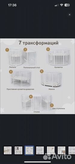 Детская кроватка трансформер 7 в 1