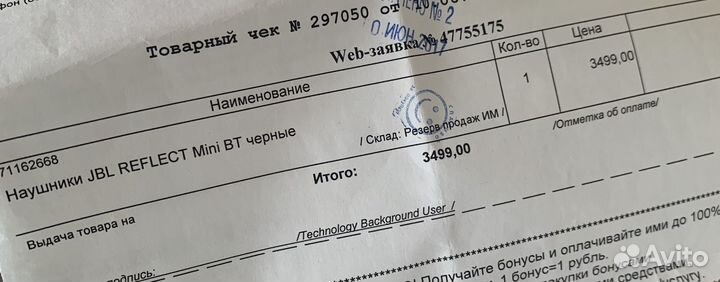 Беспроводные наушники JBL reflect mini. Новые