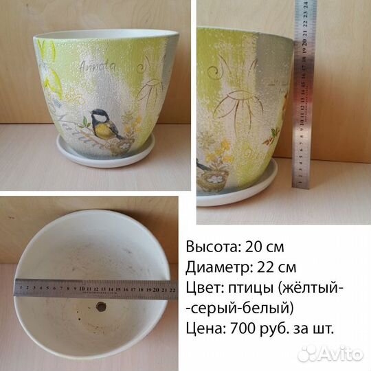 Керамические горшки для растений