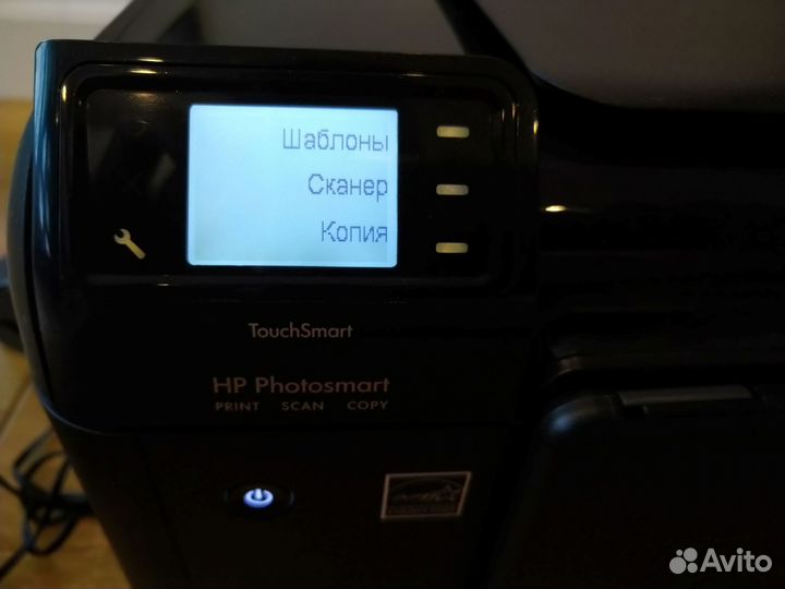 Струйный многофункциональный цветной принтер HP