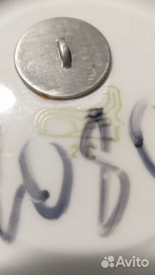 Тарелка, фарфор. Богдановичи