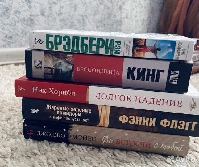 Книги