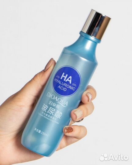 Тонер для лица с гиалуроновой кислотой, 150мл