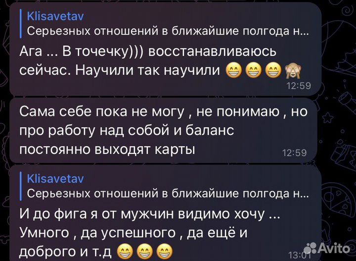 Расклады таро, гадание на картах