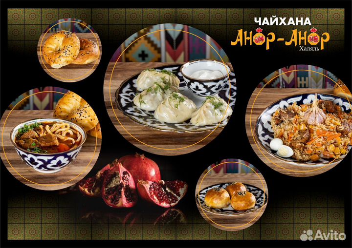 Работа официанта, помощника бармена