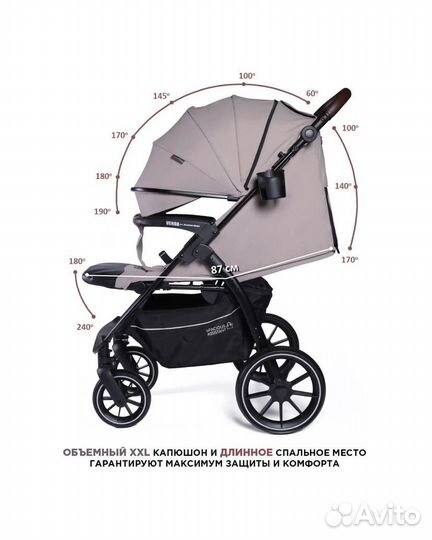 Прогулочная коляска бу