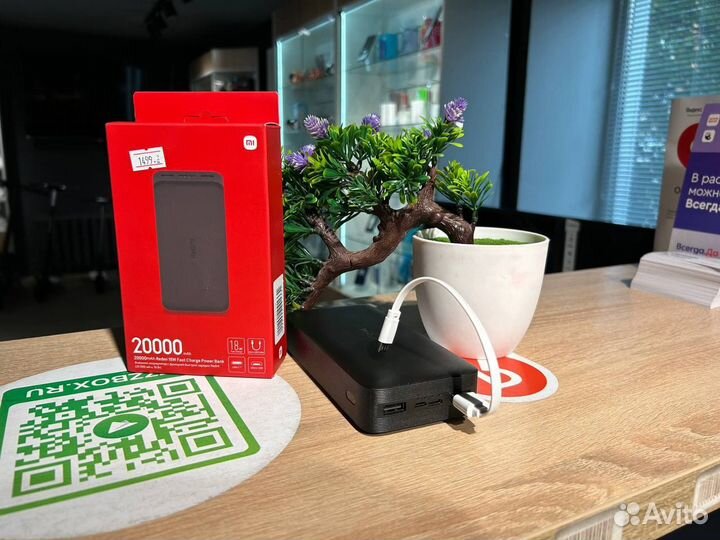 Power Bank Xiaomi Redmi Fast Charge 20 000 mAh