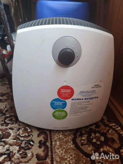 Очиститель Boneco