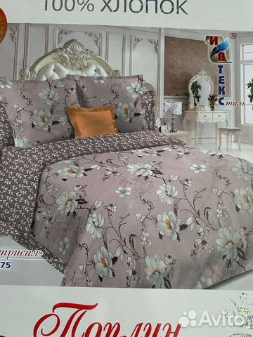 Белье постельное 2