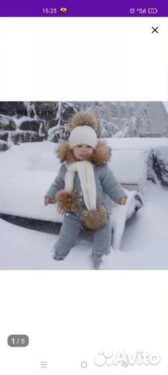 Зимний комбинезон 86