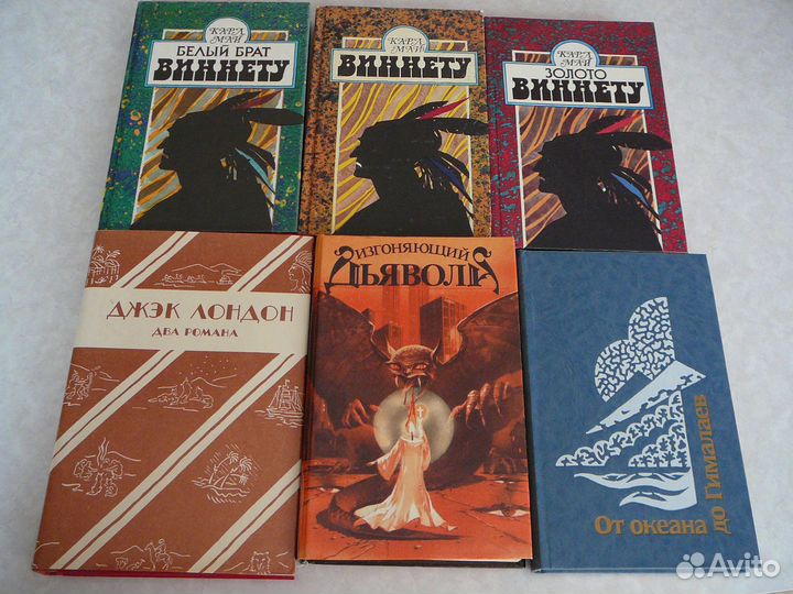 Книги, Большая Советская Энциклопедия