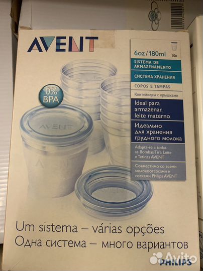 Молокоотсос ручной и баночки доя хранения молока