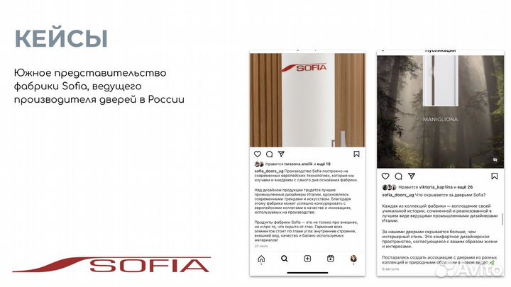 Написание текстов, копирайтинг