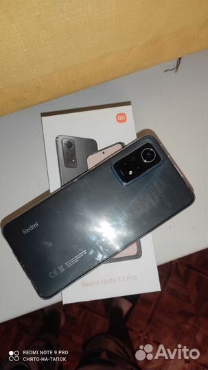 Redmi Note 12 Pro 8-256гб